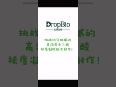 علاج حب الشباب AZE Azelaic Acid Powder Oil Control CAS 123-99-9